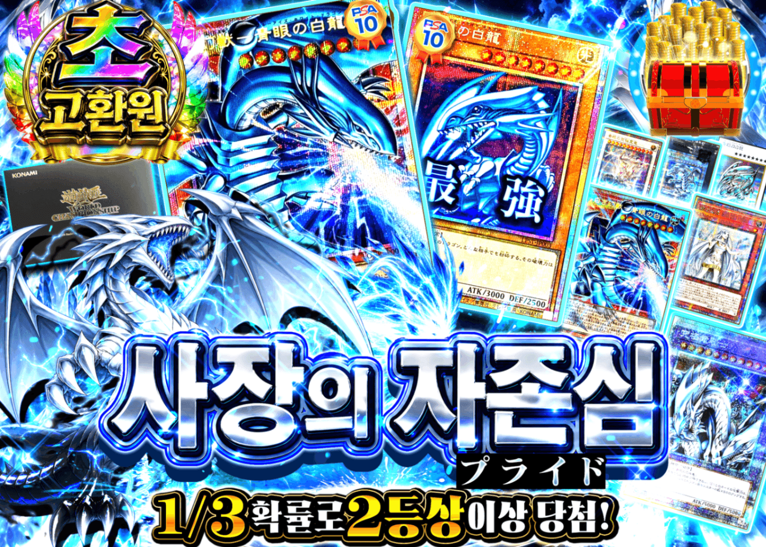 유희왕 오리파 社長の誇り | Clove 오리파