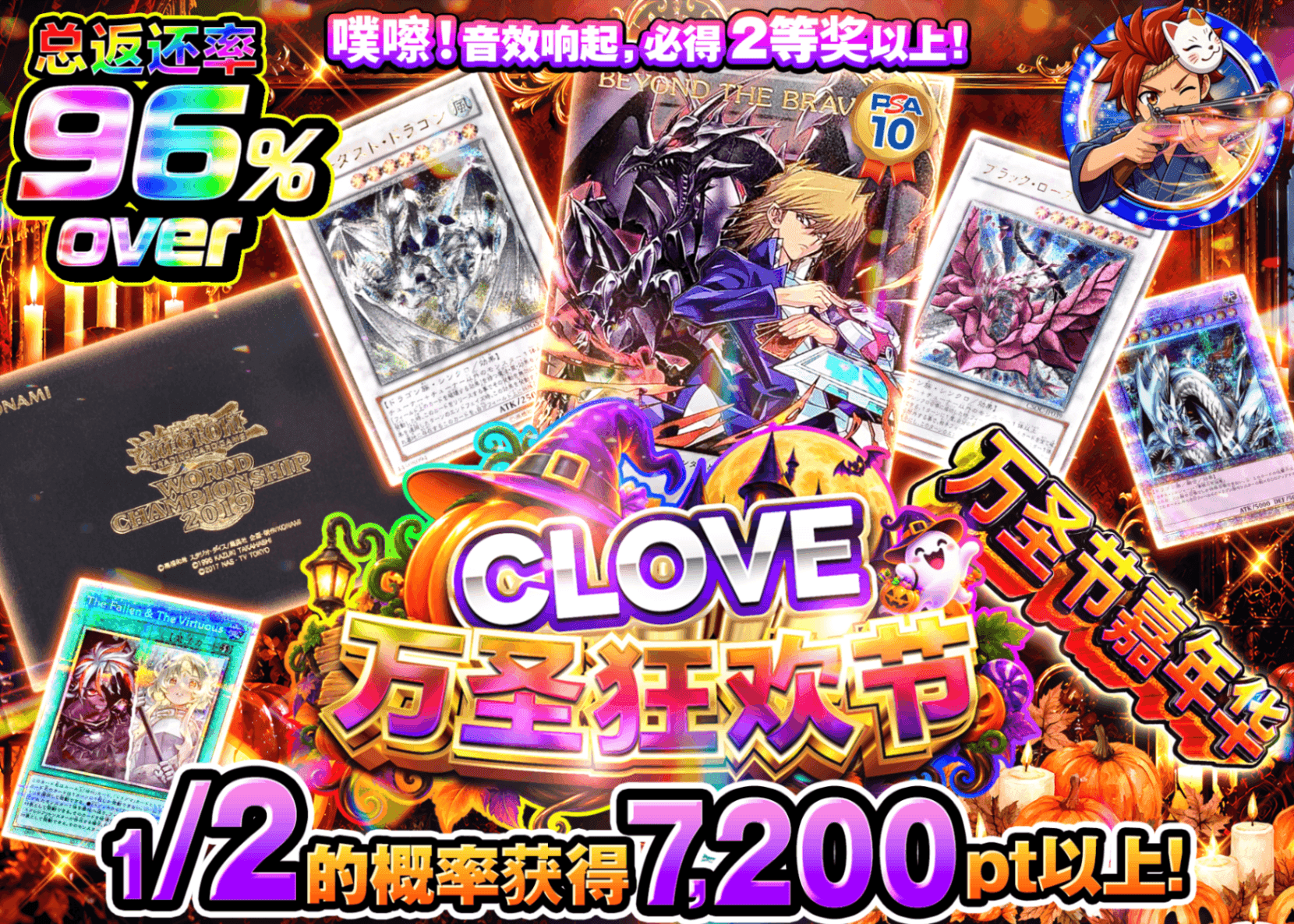 游戏王盲盒 ハロウィンにぶいち 遊戯王 | 在线Clove盲盒