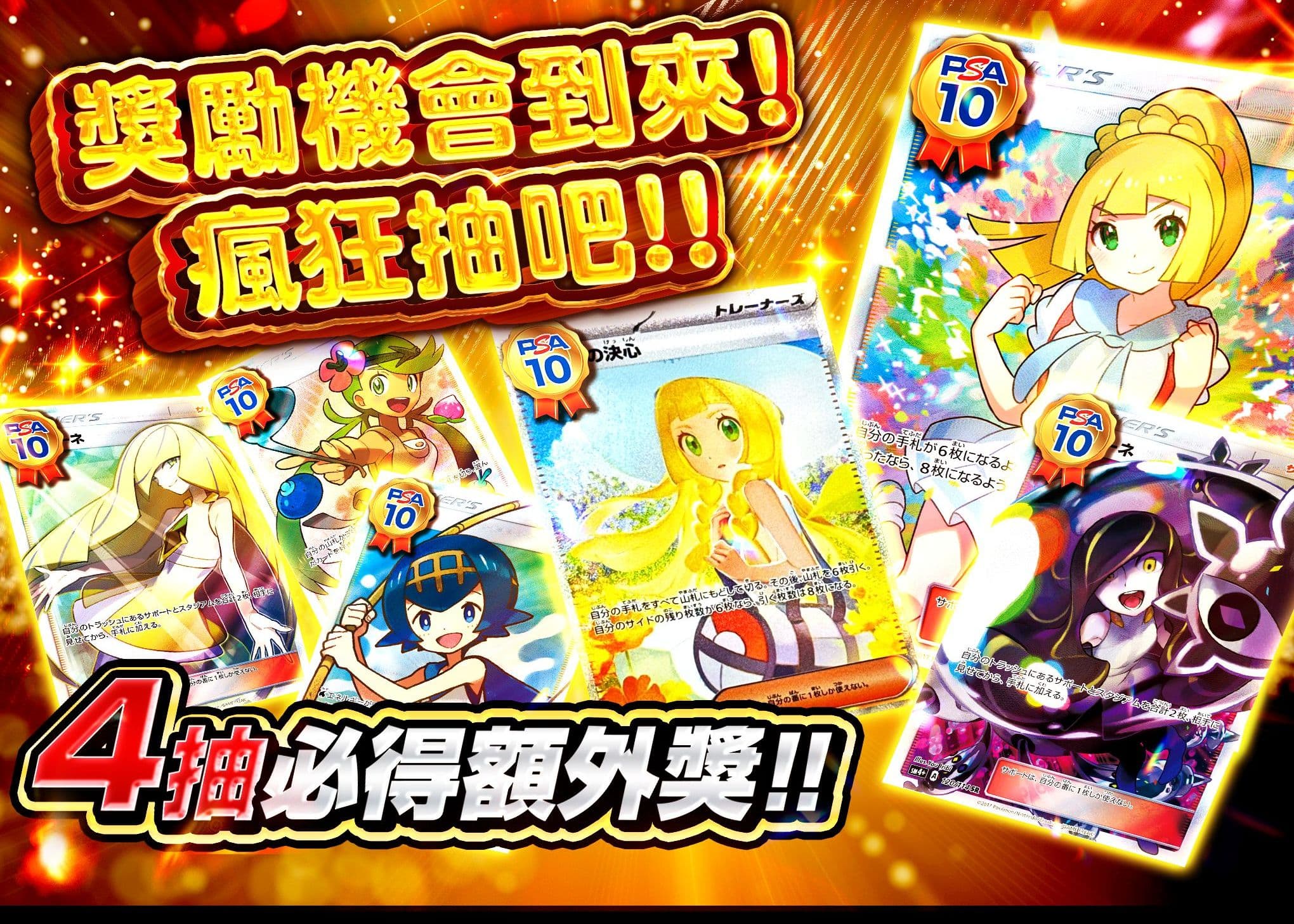 盲盒 ボーナスチャンス | 在線Clove盲盒