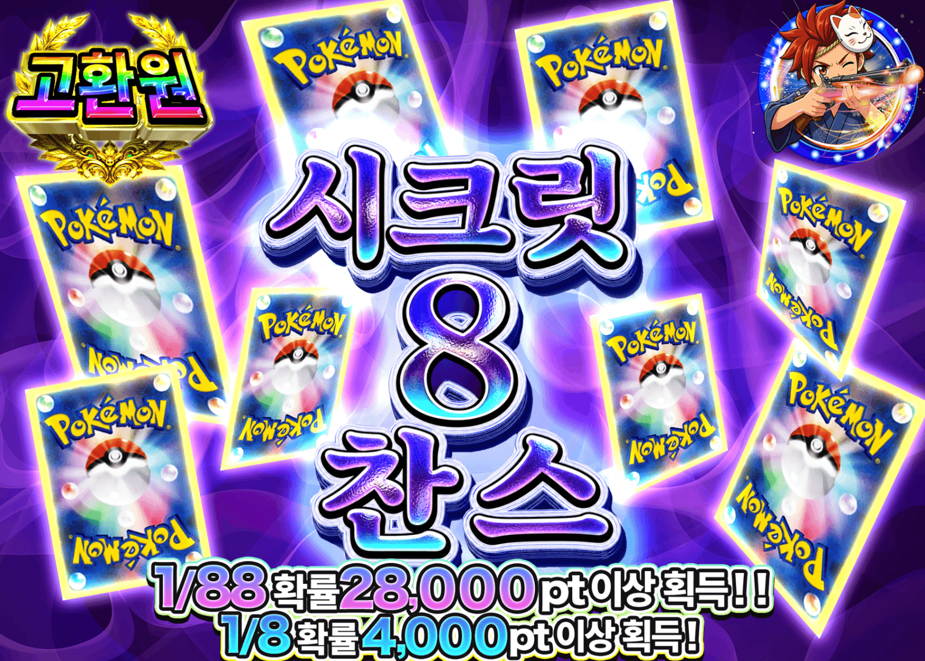 포켓몬 카드 오리파 シークレット8チャンス | Clove 오리파