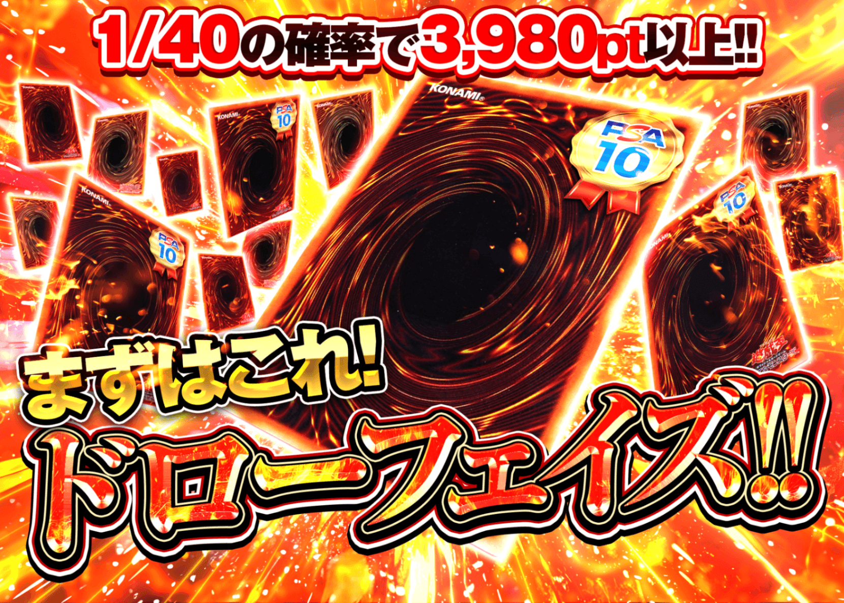 オリパ 謎ドローフェイズ!! まずはここから!! | オンラインオリパ・ネットオリパのCloveオリパ