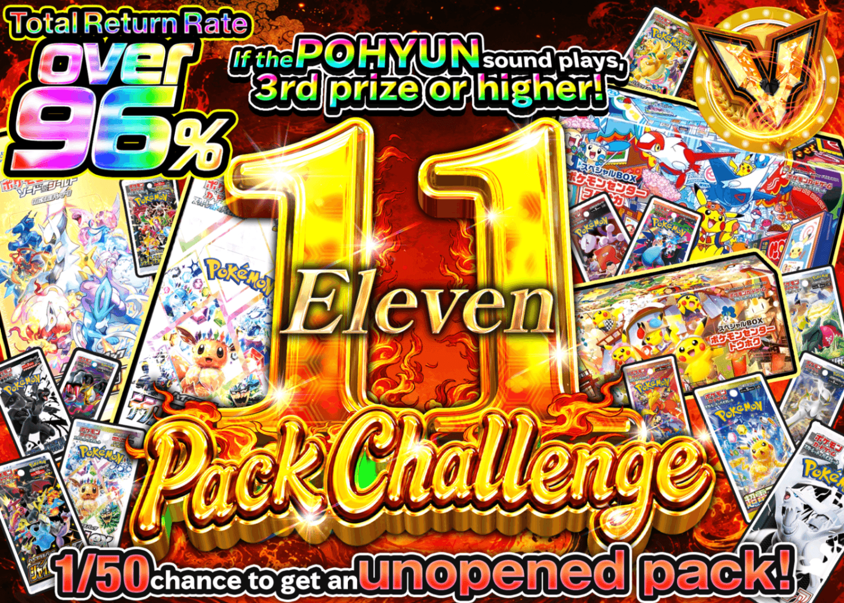 Pokémon Mystery Pack 11（イレブン）パックチャレンジ | Clove Mystery Packs