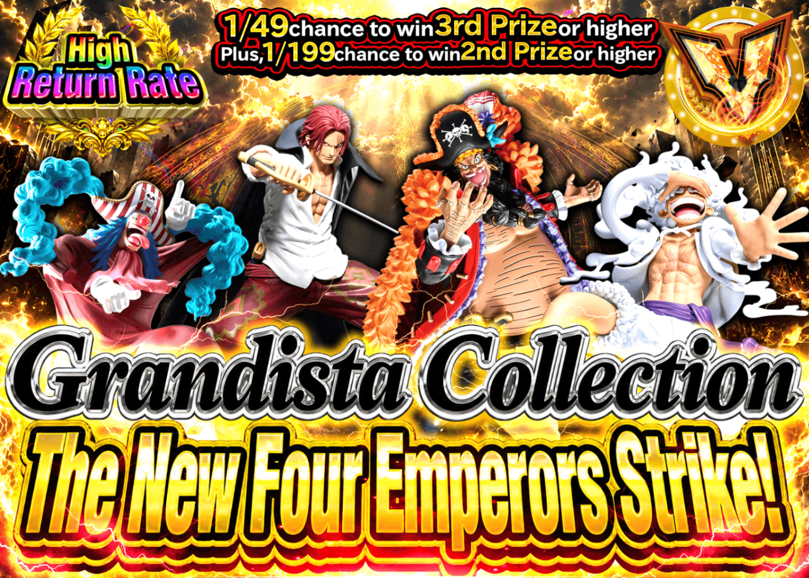 มิสเตอรี่แพ็คฟิกเกอร์ Grandista コレクション 新四皇　襲来 | Clove มิสเตอรี่แพ็ค