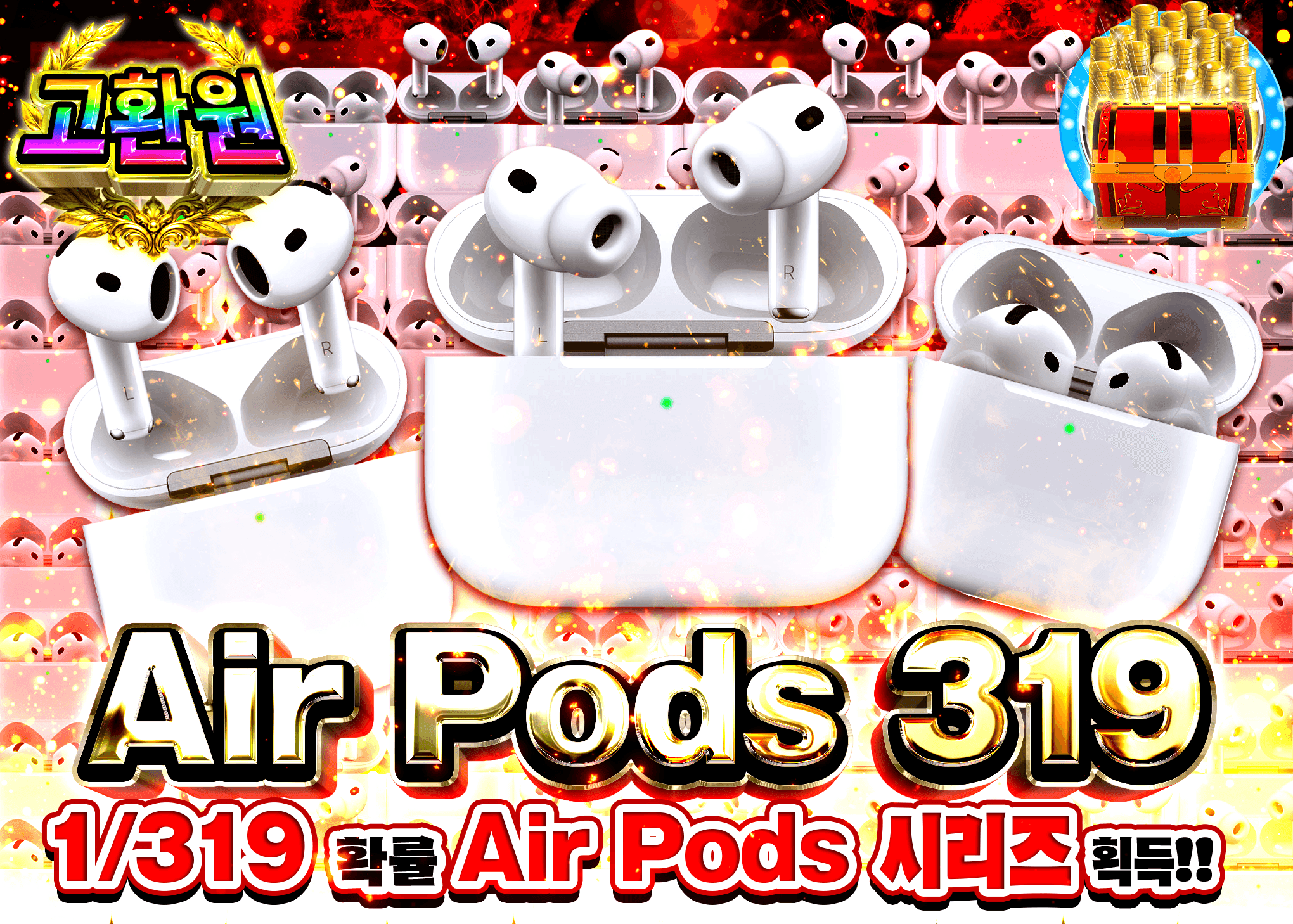 하비 오리파 Air Pods3 319Ver. | Clove 오리파