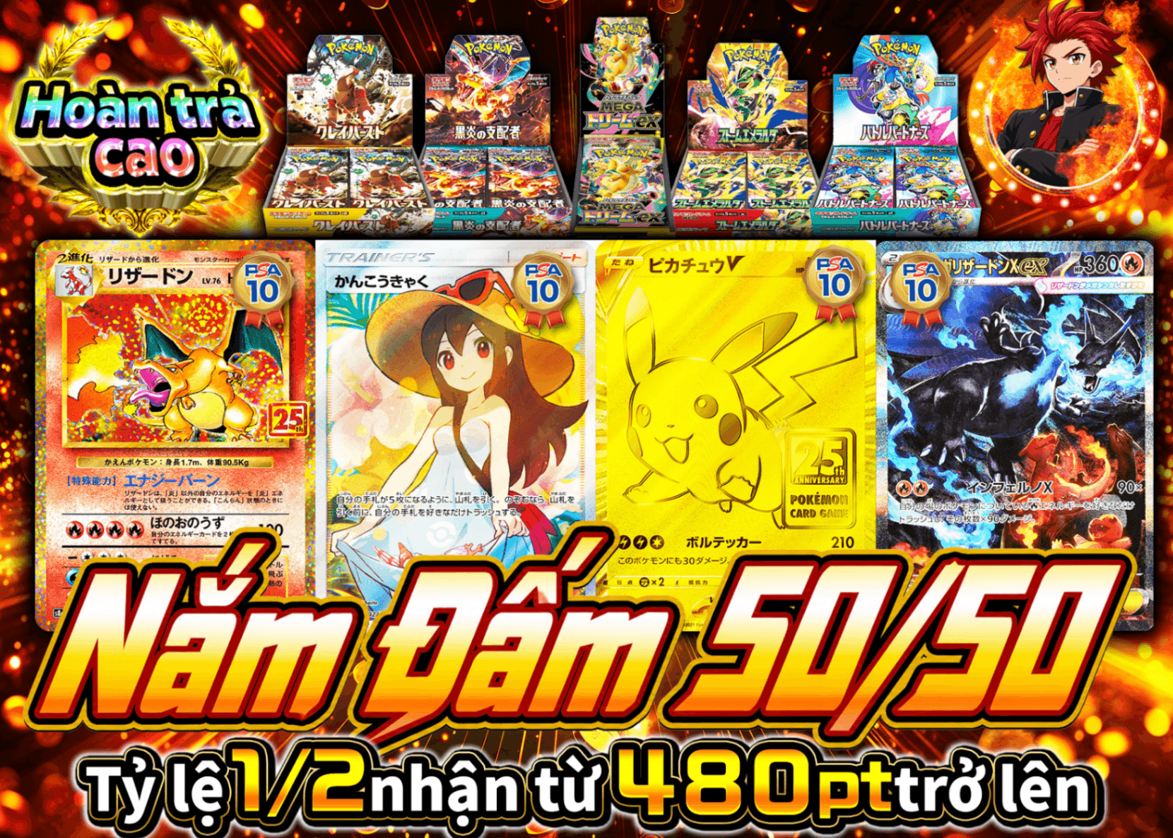 Mystery Pack Pokémon にぶいちの拳 | Clove Mystery Pack - Mystery Pack trực tuyến (Clove Oripa)