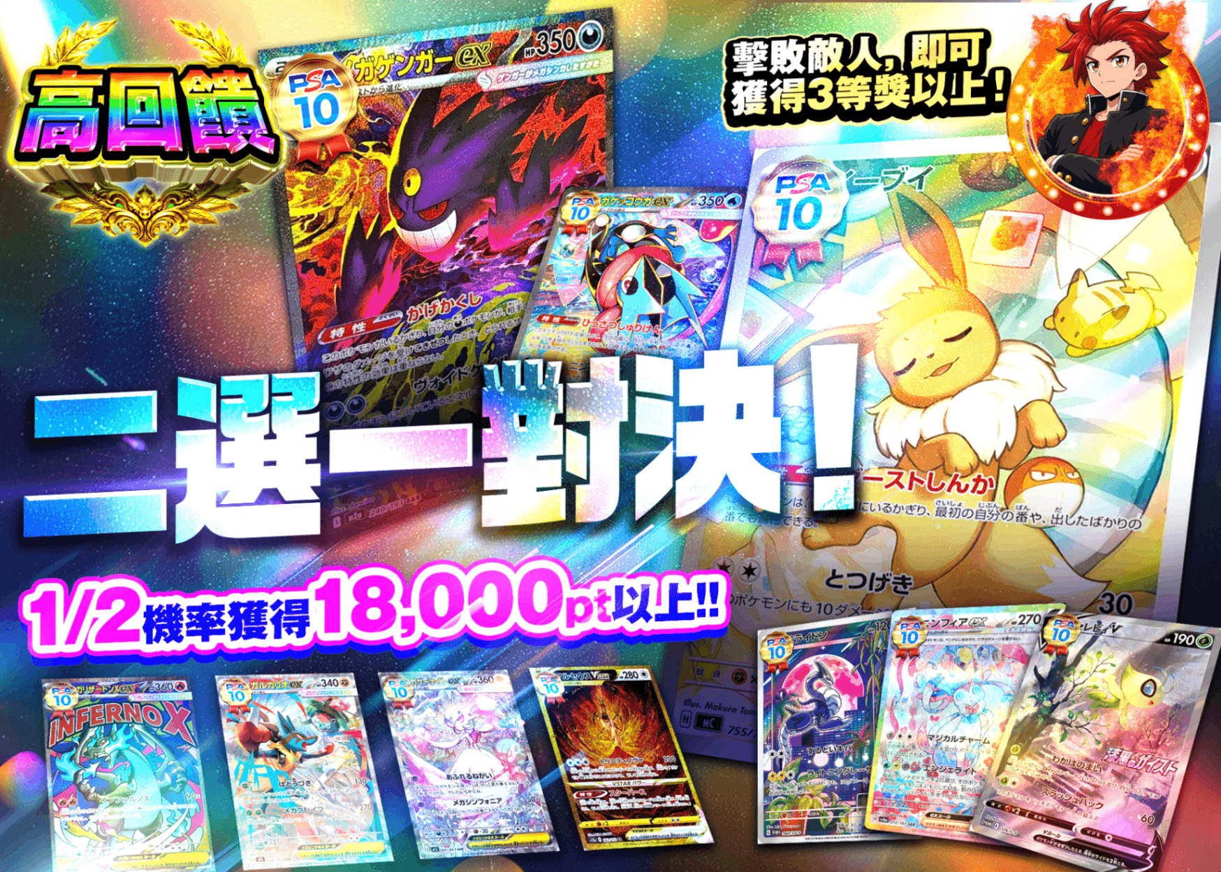 寶可夢卡牌盲盒 にぶいち勝負 | 線上抽卡・線上盲盒的Clove