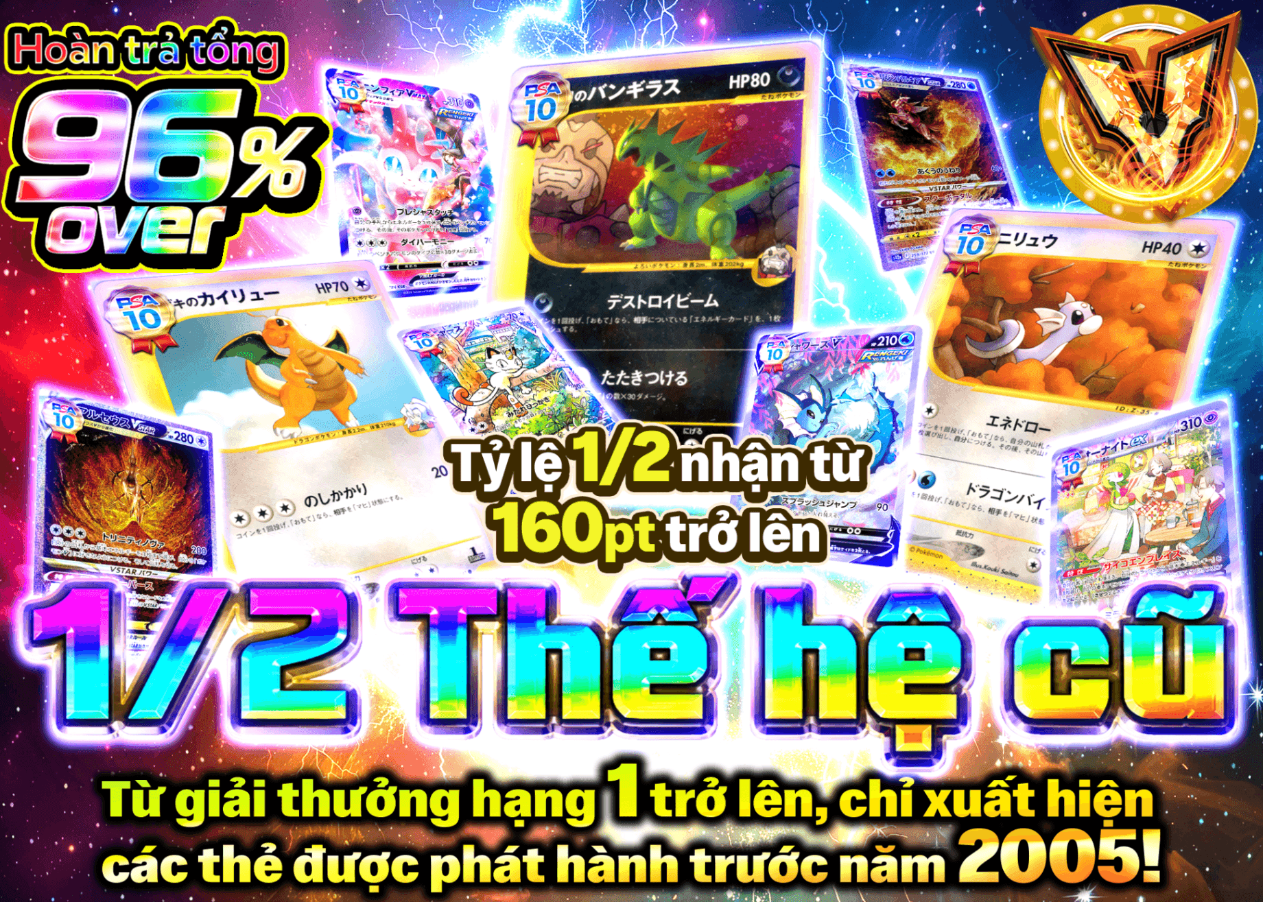 Mystery Pack Pokémon にぶいち旧時代 | Clove Mystery Pack - Mystery Pack trực tuyến (Clove Oripa)