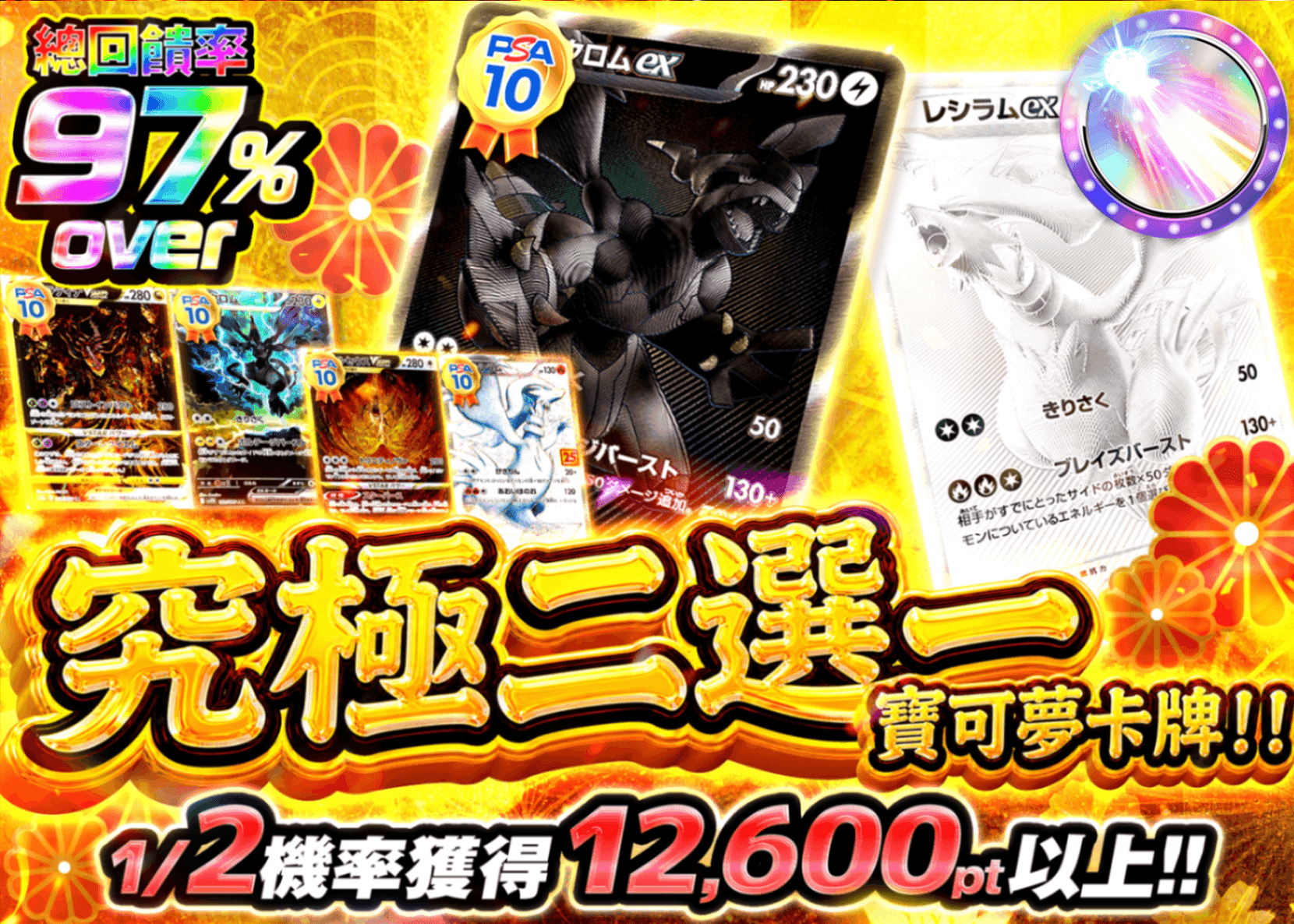 寶可夢卡牌盲盒 鬼引きにぶいちポケカ | 在線Clove盲盒