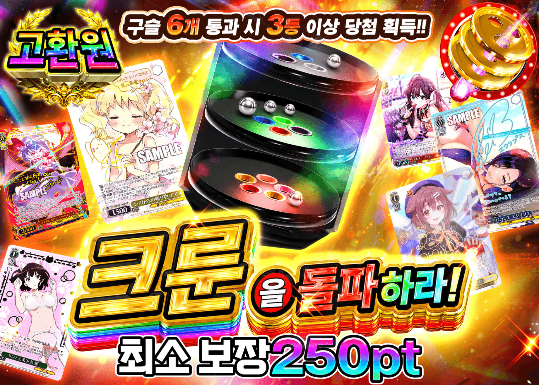 바이스 슈발츠 오리파 クルーンを突破せよ | Clove 오리파