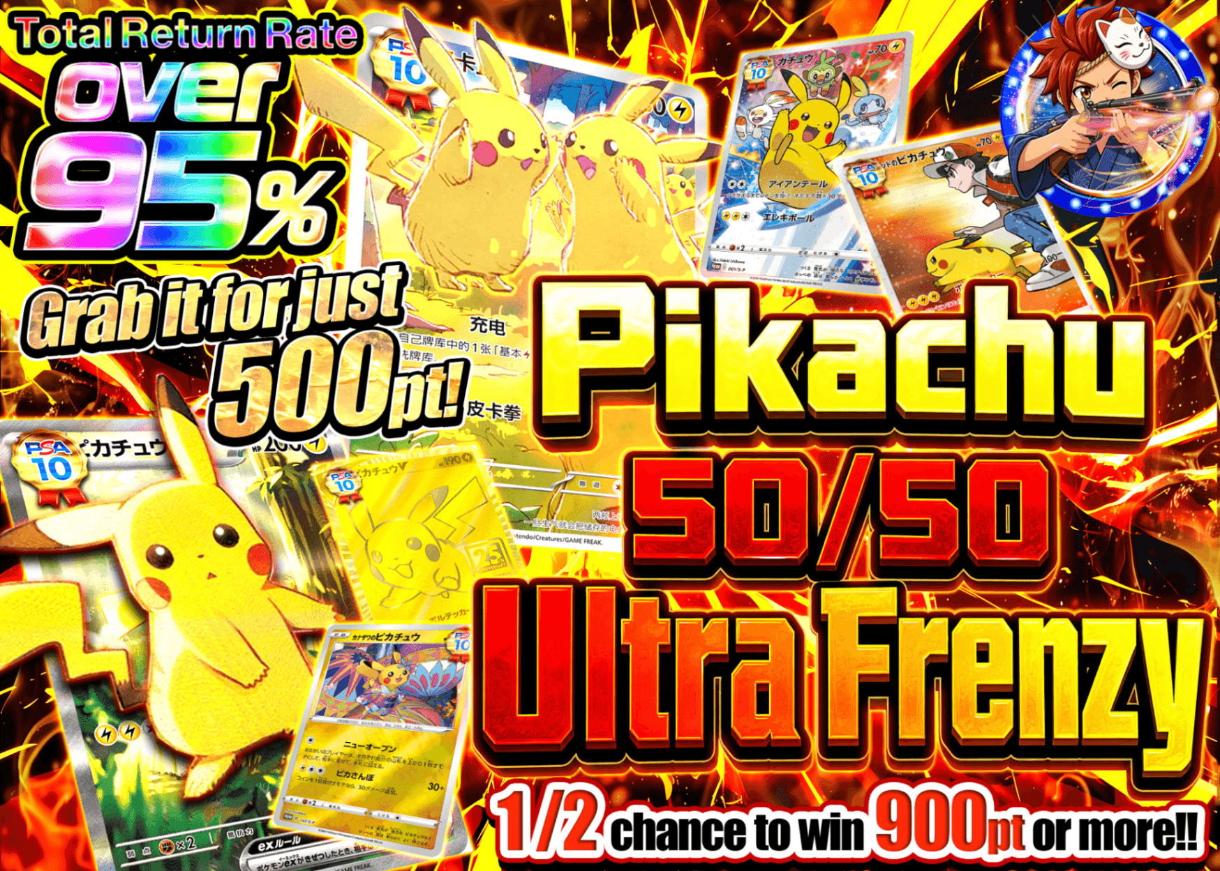 Pokémon Mystery Pack ピカチュウにぶいち超乱舞 | Clove Mystery Packs