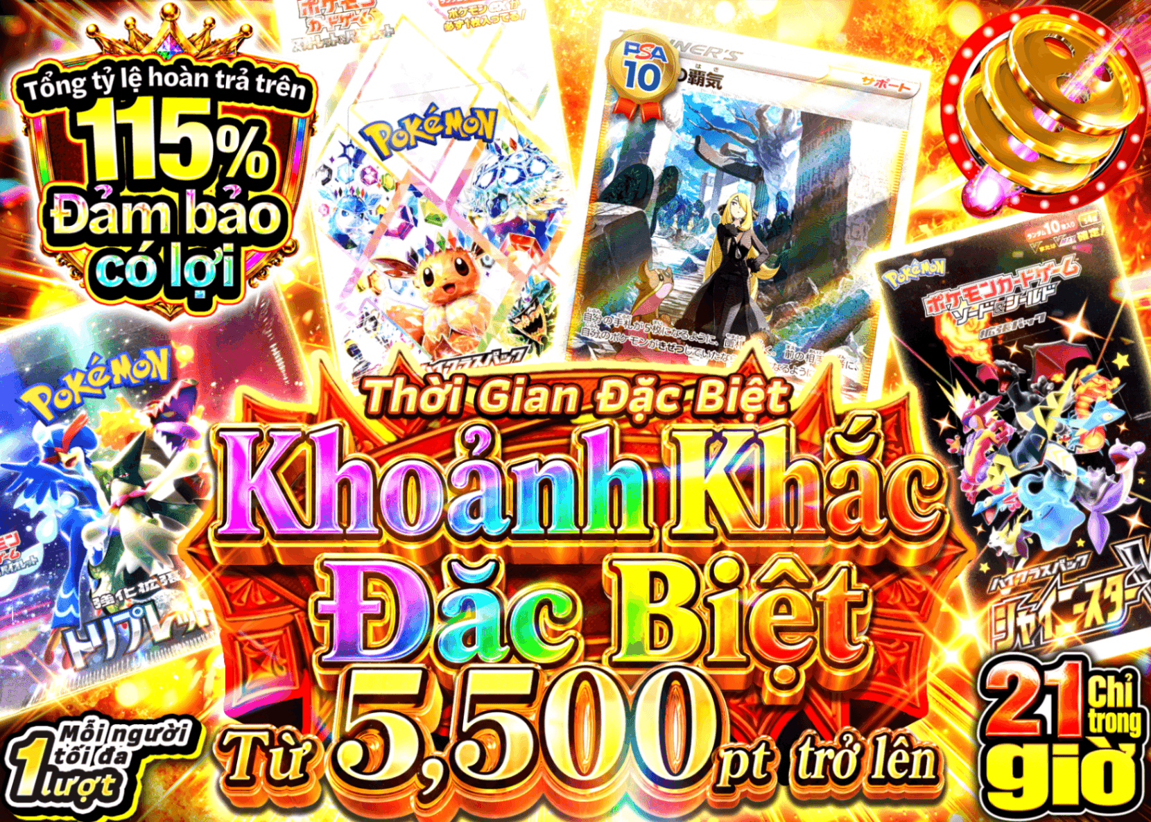 Mystery Pack Pokémon アド確 | Clove Mystery Pack - Mystery Pack trực tuyến (Clove Oripa)