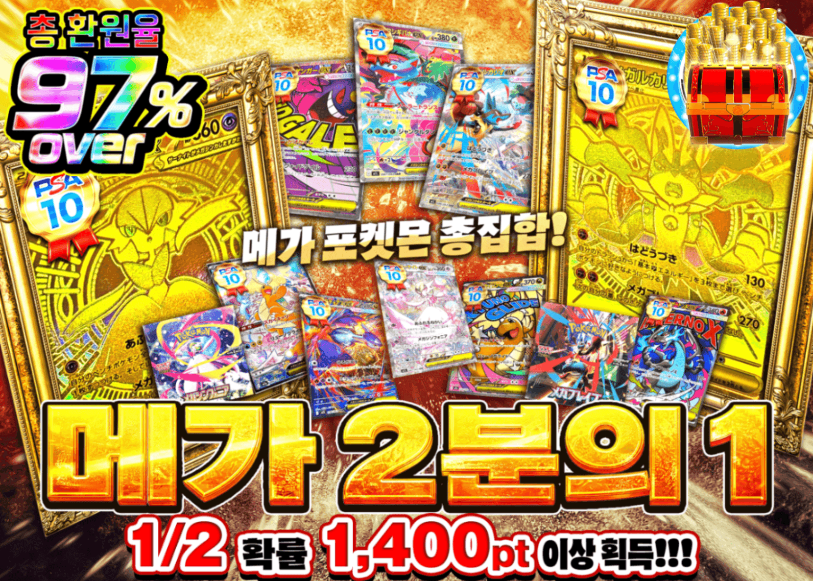 포켓몬 카드 오리파 MEGAにぶいち | Clove 오리파