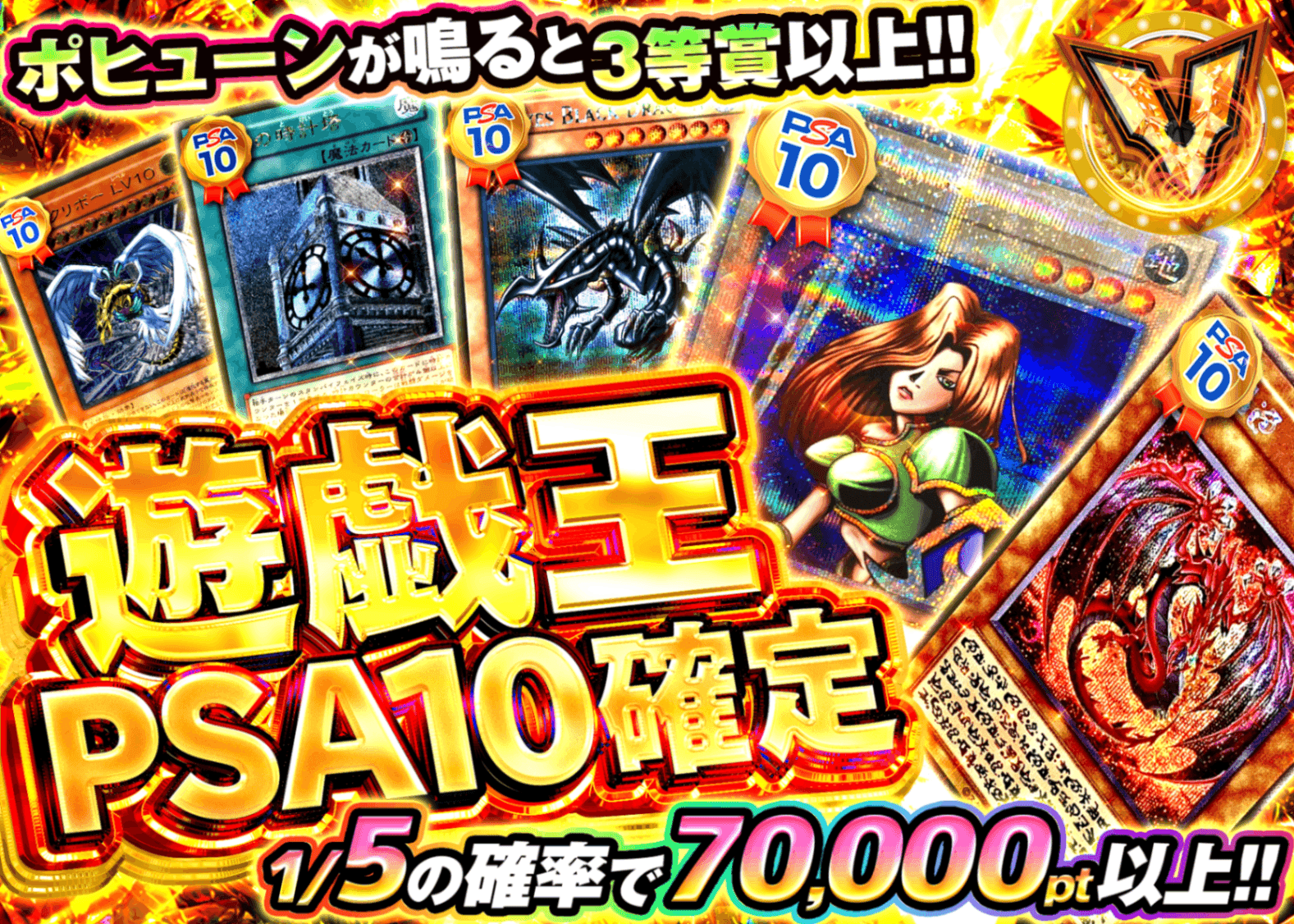 遊戯王オリパ 遊戯王PSA10確定 | オンラインオリパ・ネットオリパのクローブオリパ(Cloveオリパ)