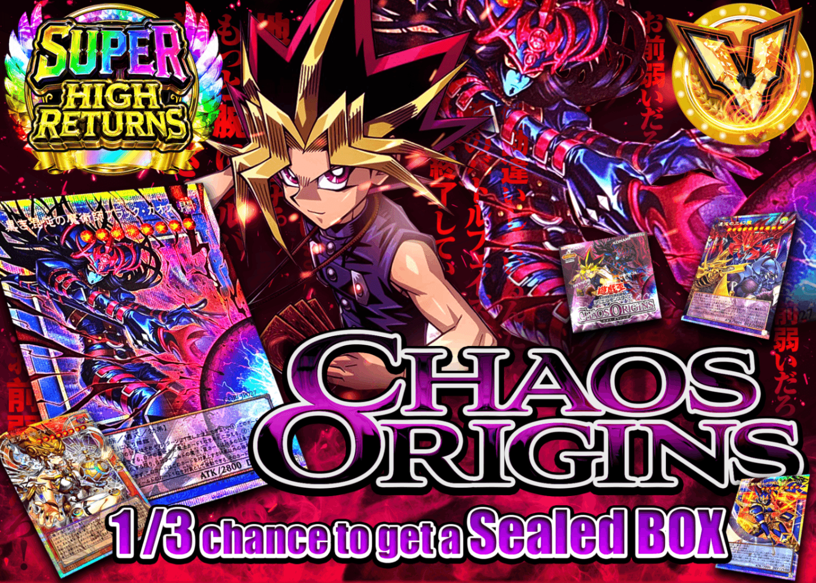 Mystery Pack Yu-Gi-Oh! CHAOS ORIGINS | Clove Mystery Pack - Mystery Pack trực tuyến (Clove Oripa)