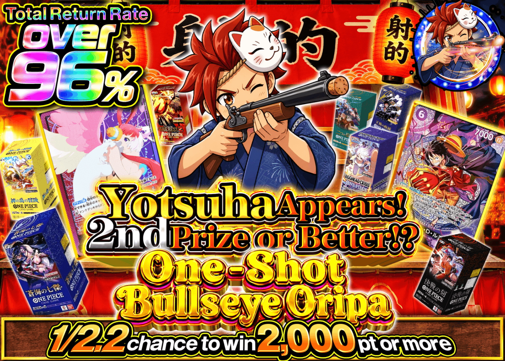 ONE PIECE Mystery Pack 一撃必中オリ | Clove Mystery Packs