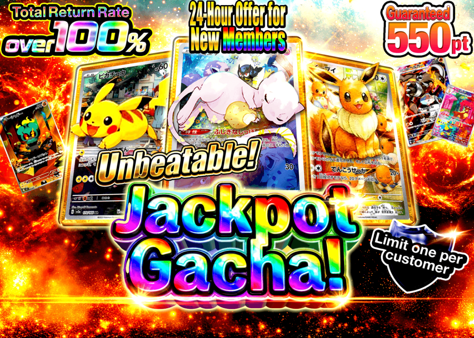 Mystery Pack 新規 絶勝ガチャ | Clove Mystery Packs