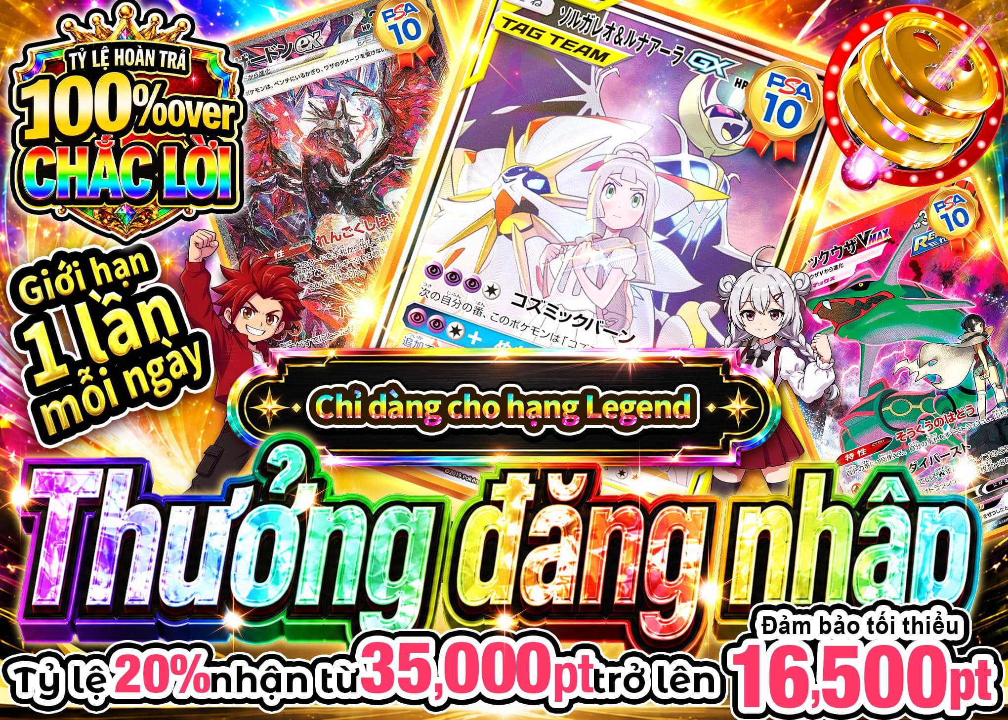 Mystery Pack Pokémon ログインボーナス(レジェンド) | Clove Mystery Pack - Mystery Pack trực tuyến (Clove Oripa)