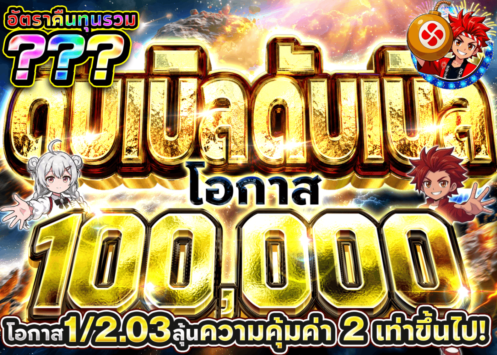 มิสเตอรี่แพ็ค Pokémon 倍倍ガチャ_10万 | Clove มิสเตอรี่แพ็ค
