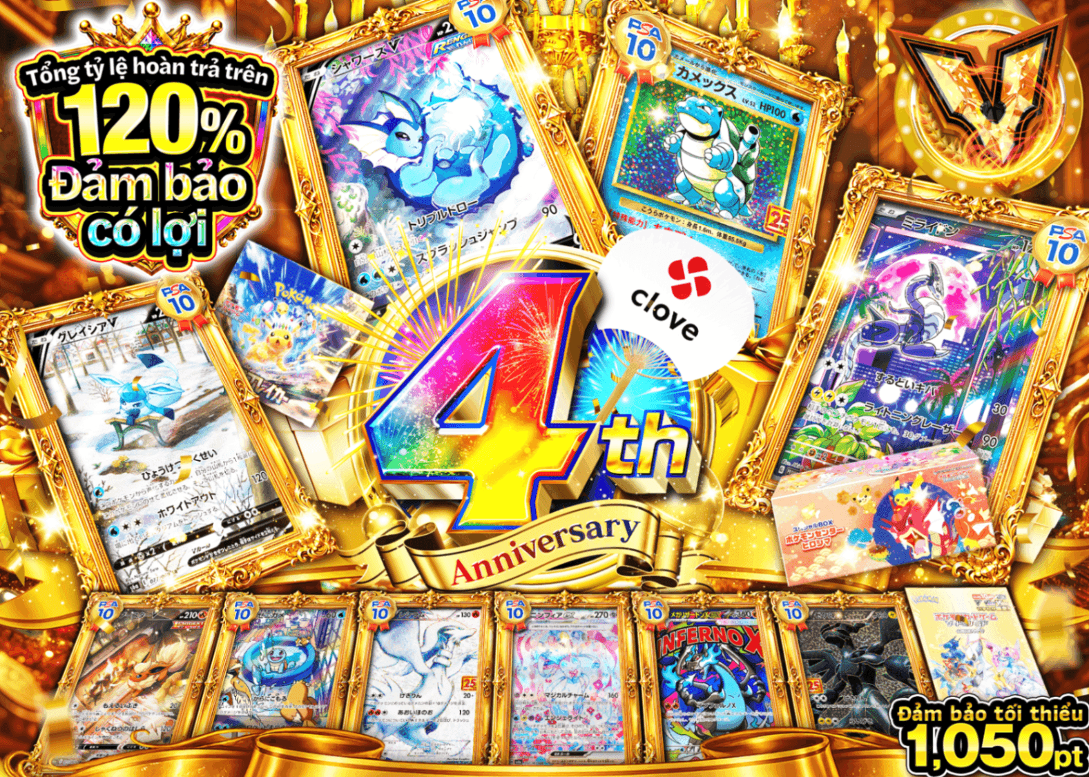Mystery Pack Pokémon 4周年 勝ち確オリパ | Clove Mystery Pack - Mystery Pack trực tuyến (Clove Oripa)