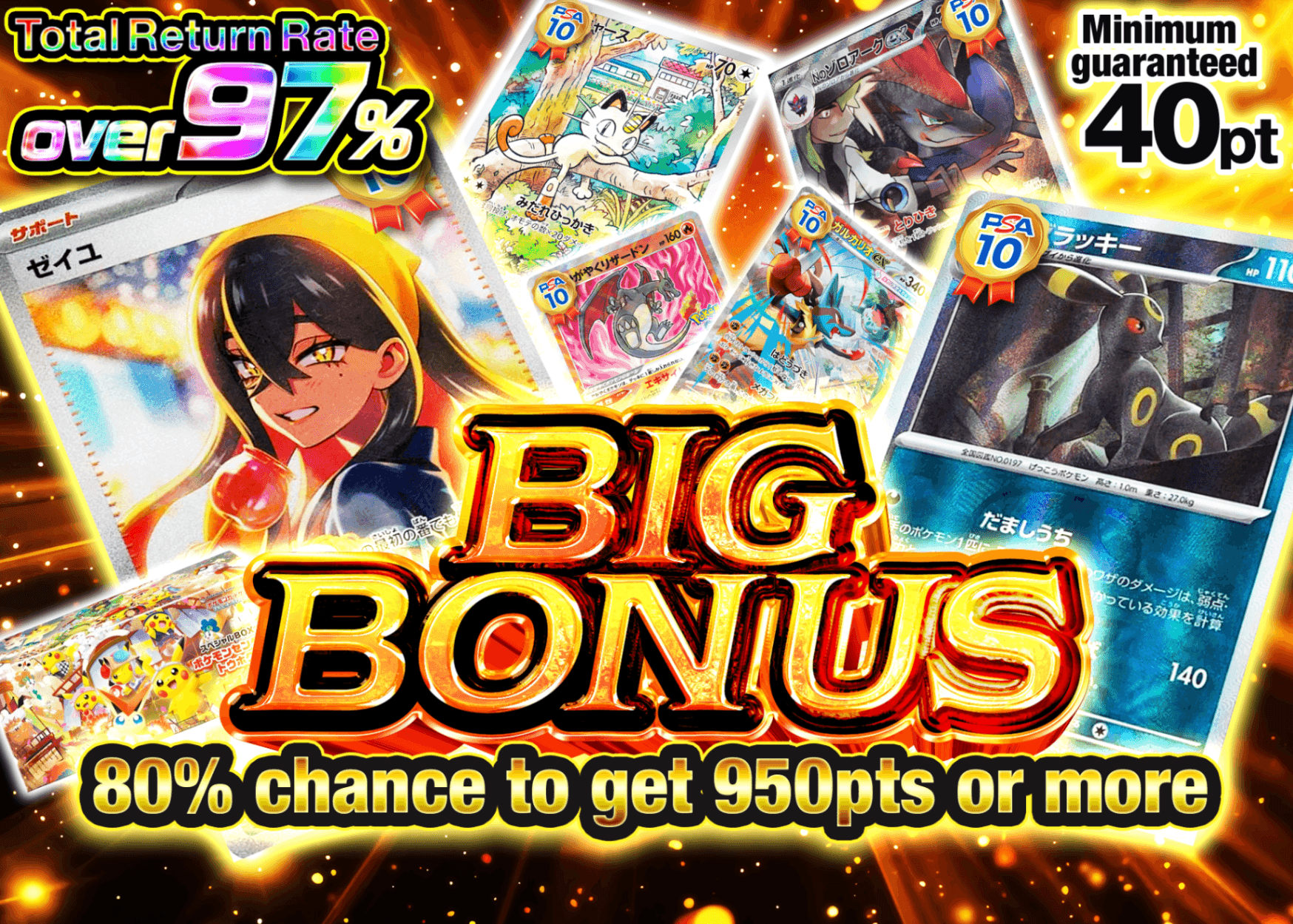 Mystery Pack BIG BONUS | Clove Mystery Packs