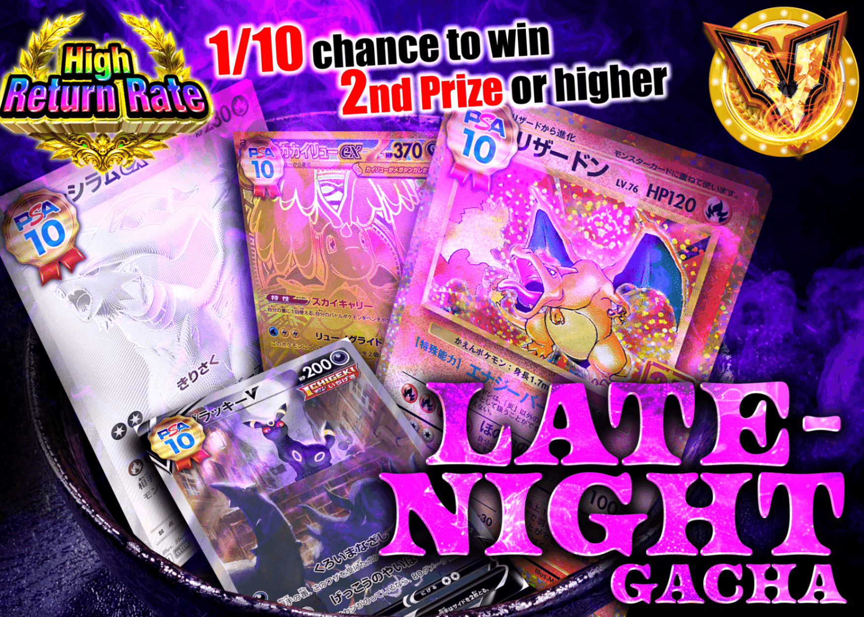 Pokémon Mystery Pack 深夜ガチャ | Clove Mystery Packs