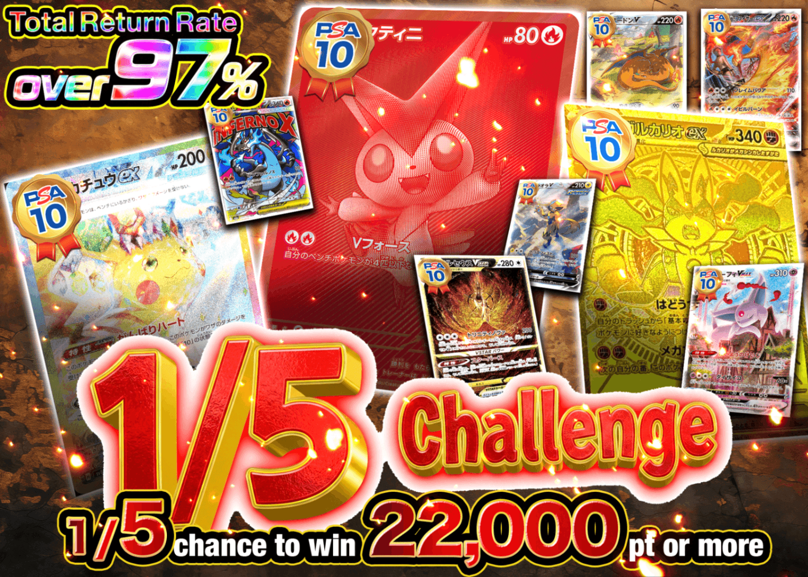 Pokémon Mystery Pack 1/5チャレンジ | Clove Mystery Packs