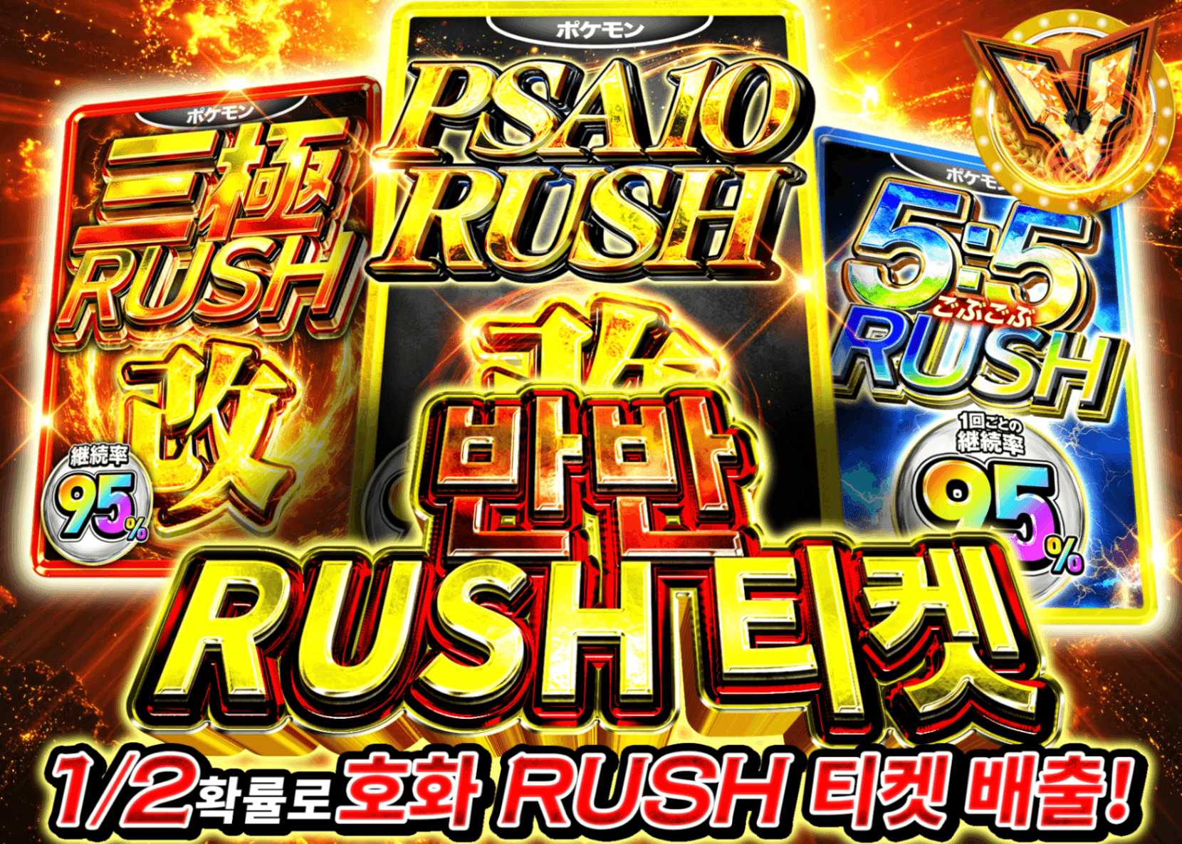 포켓몬 카드 오리파 にぶいちRUSHチケット | Clove 오리파