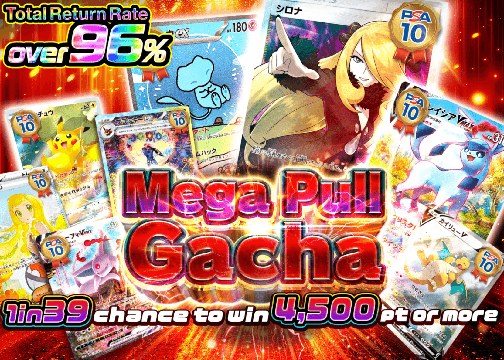 Mystery Pack 超ドガ引きガチャ | Clove Mystery Packs