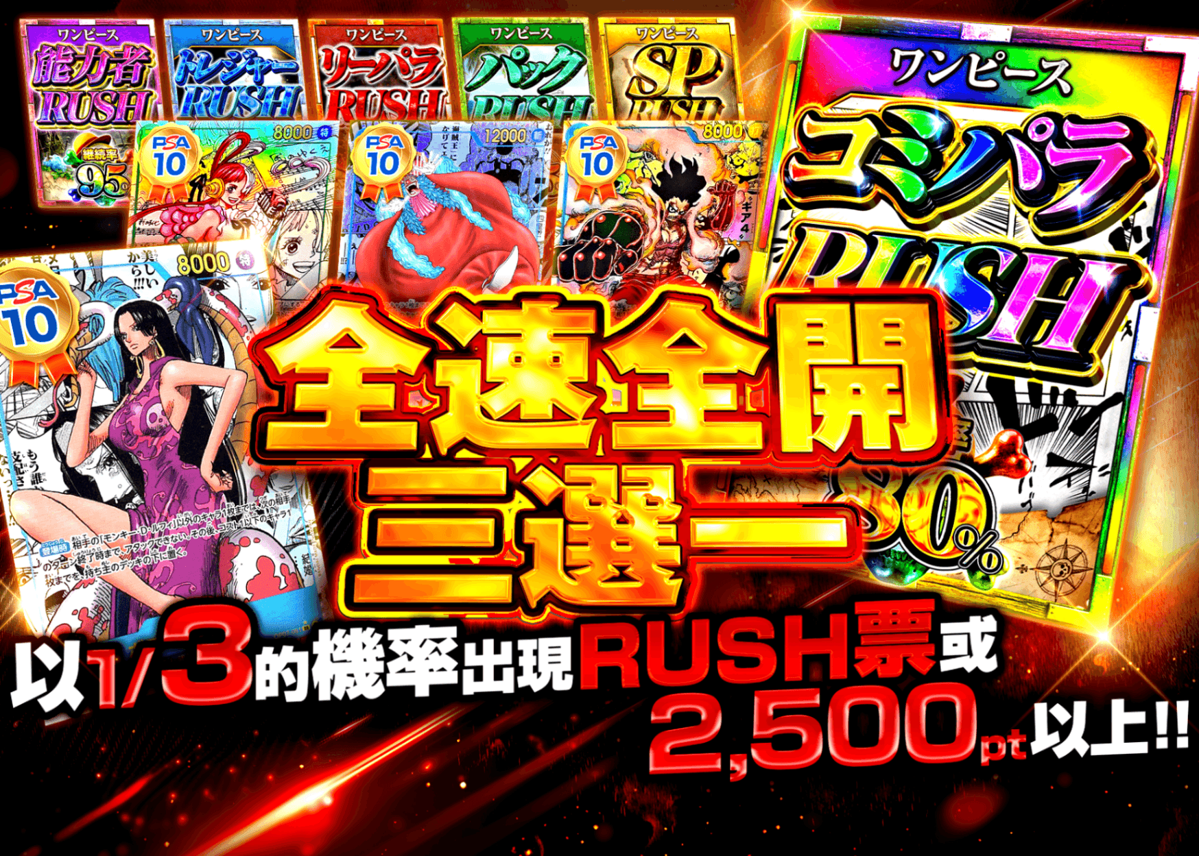 盲盒 フルスロットルさんぶいち | 在線Clove盲盒