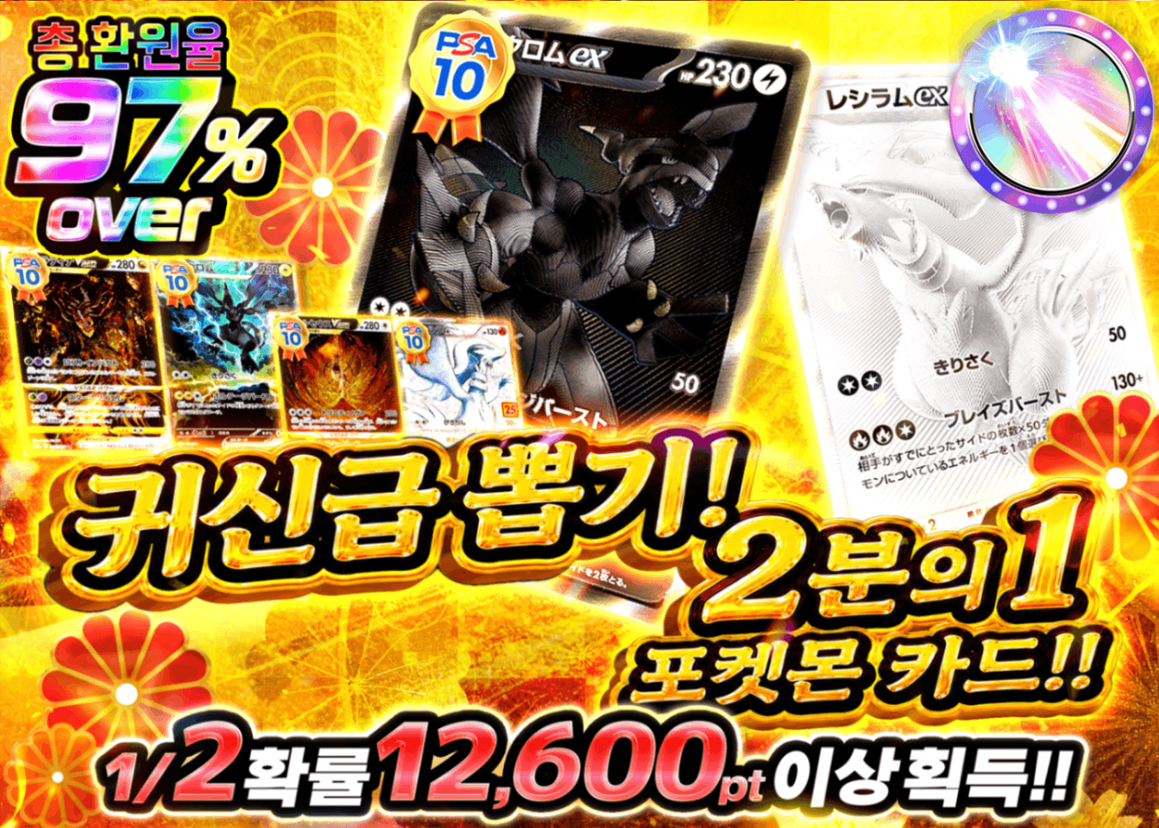 포켓몬 카드 오리파 鬼引きにぶいちポケカ | Clove 오리파