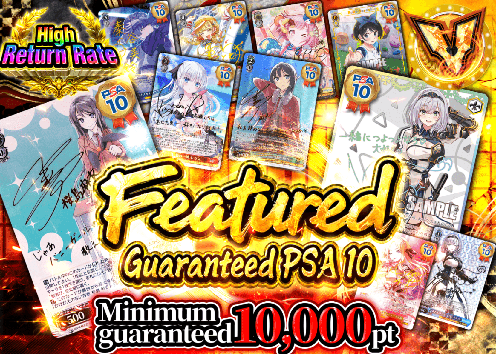 มิสเตอรี่แพ็ค Weiβ Schwarz 特選 PSA10確定 | Clove มิสเตอรี่แพ็ค