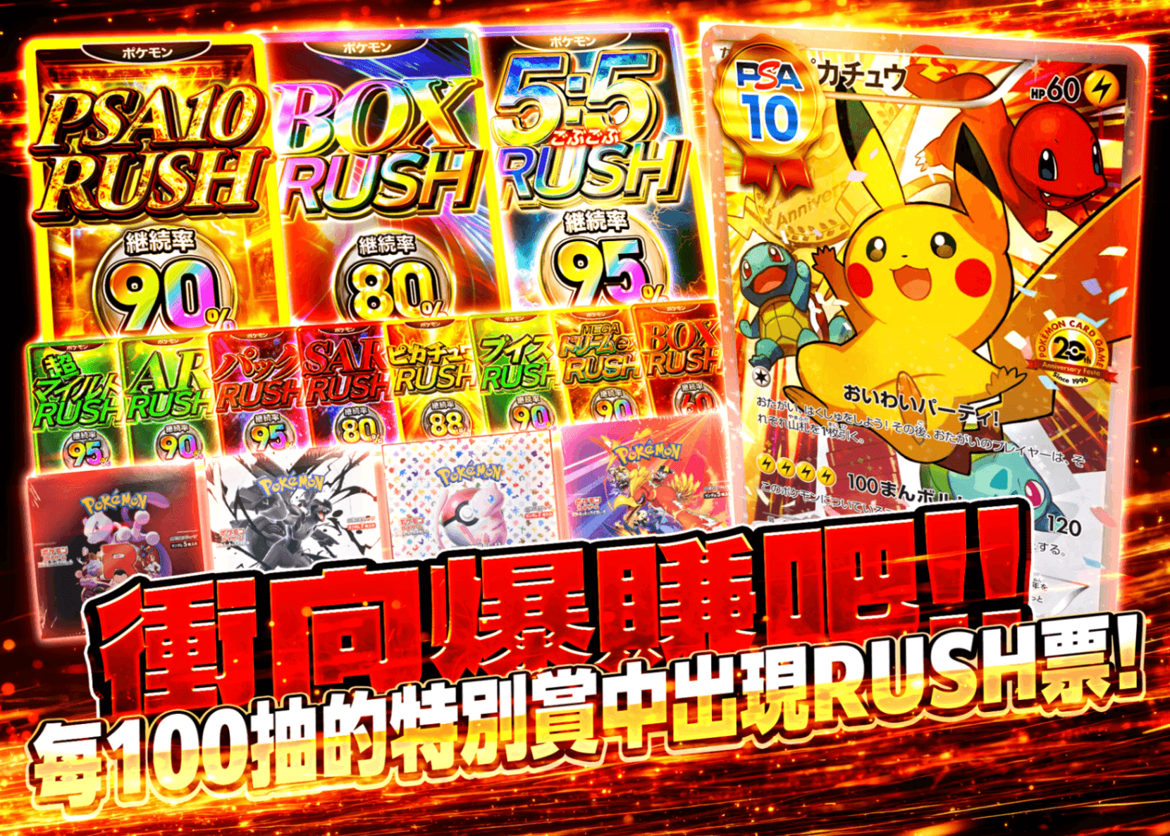 盲盒 駆け抜けろ！ | 在線Clove盲盒