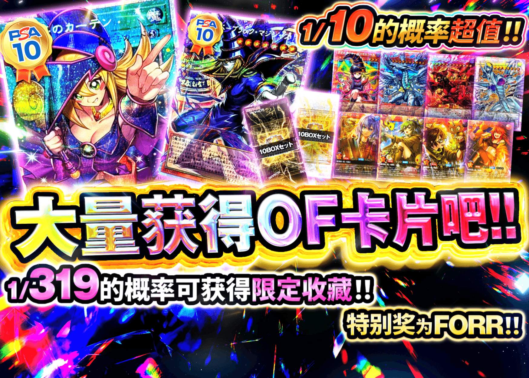 盲盒 OFカードを大量ゲットせよ!! | 在线Clove盲盒