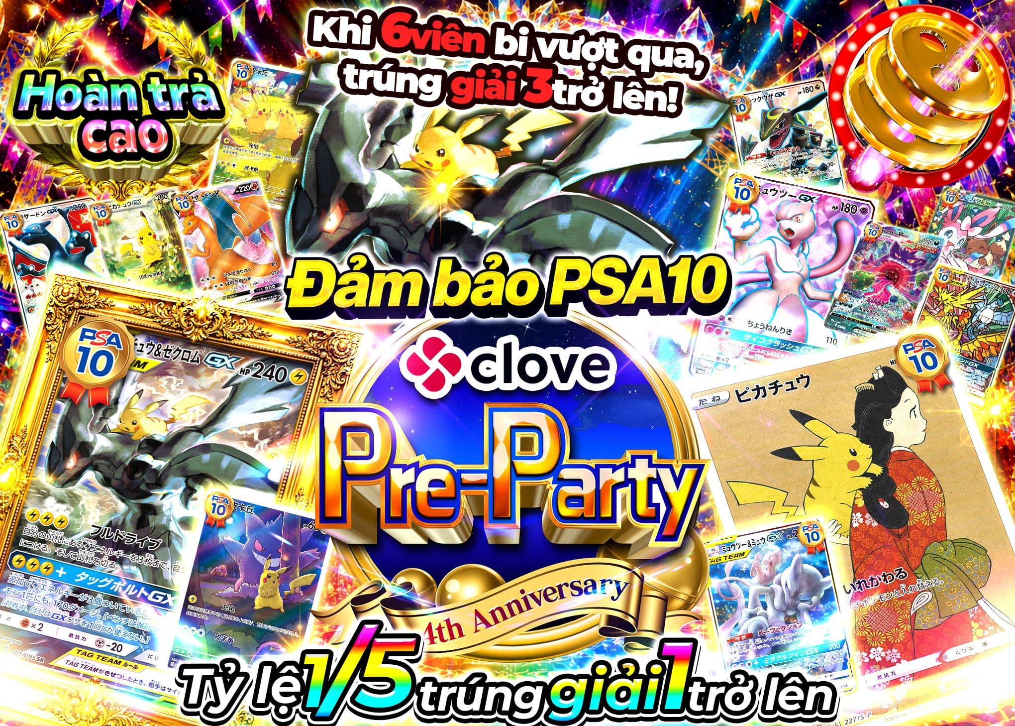 Mystery Pack Pokémon 4周年前夜祭 PSA10確定 | Clove Mystery Pack - Mystery Pack trực tuyến (Clove Oripa)