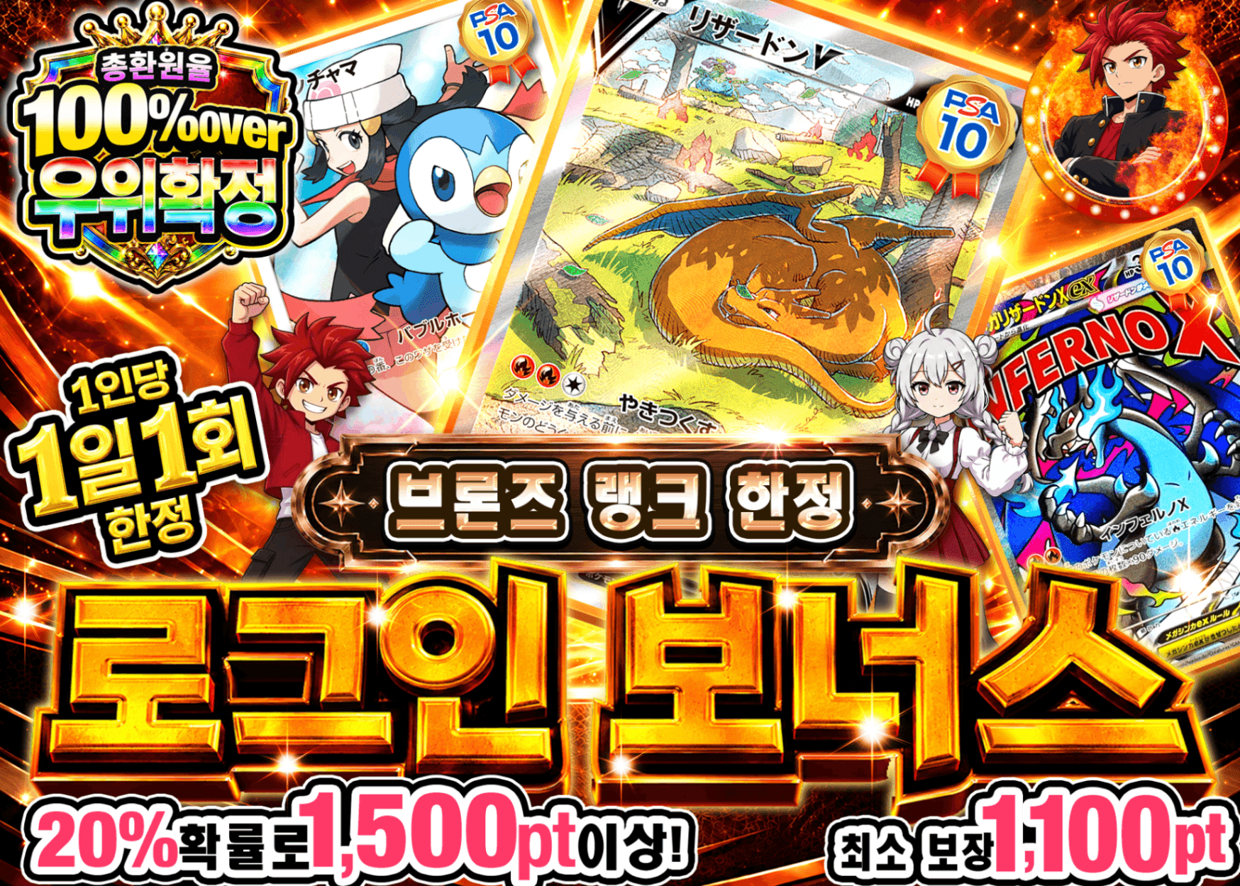 포켓몬 카드 오리파 ログインボーナス(ブロンズ) | Clove 오리파