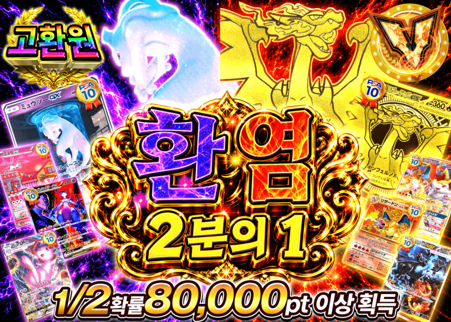 포켓몬 카드 오리파 幻炎にぶいち | Clove 오리파