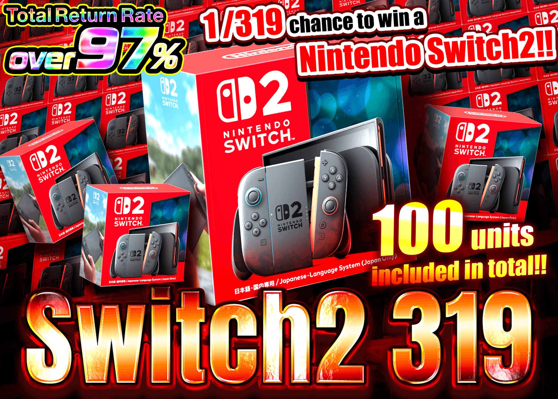 Mystery Pack Nintendo Switch2 1/319 | Clove Mystery Packs