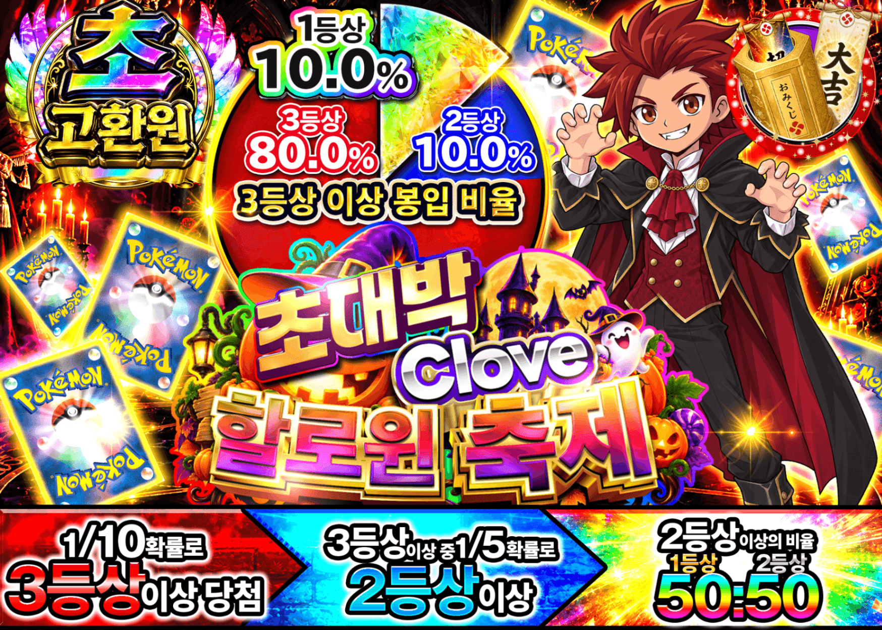 포켓몬 카드 오리파 ハロウィン グラフ | Clove 오리파