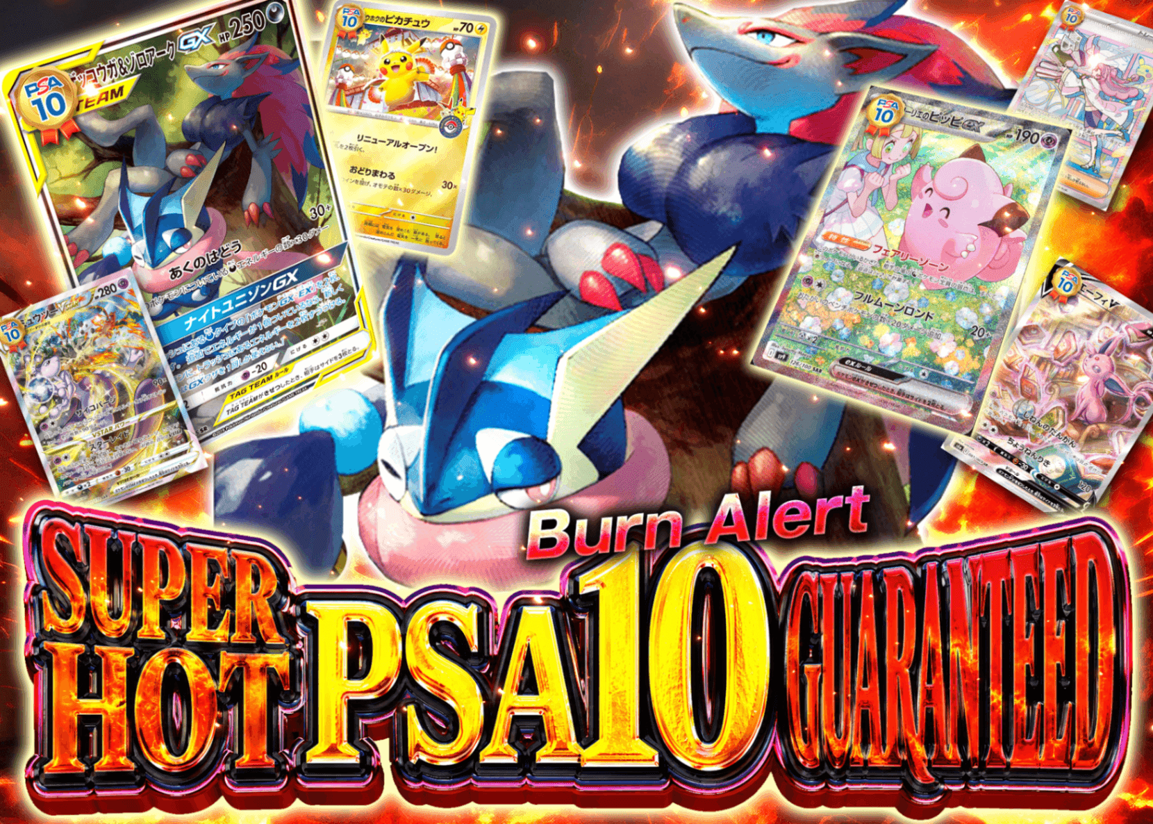 PSA10神避 #076 2094 PSA10】神避(パラレル) P-R OP10-019 1枚の通販 magi公式アカウント
