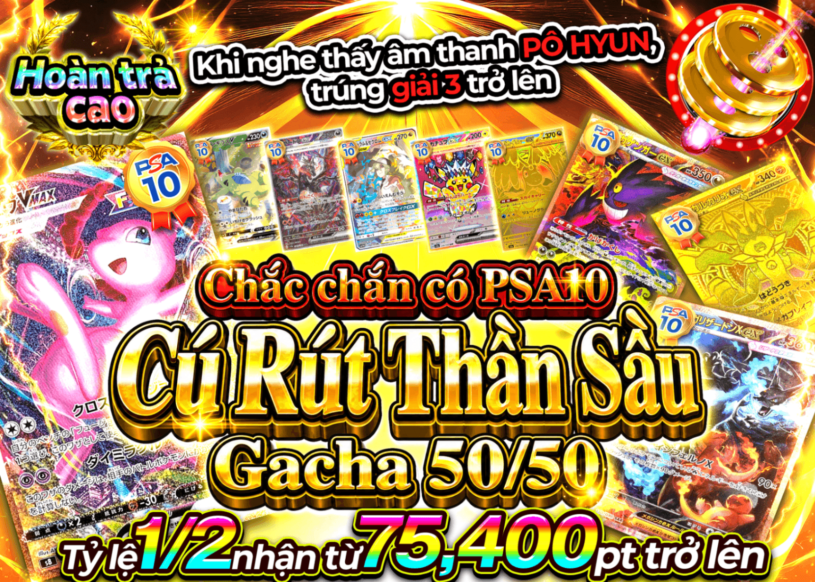 Mystery Pack Pokémon PSA10確定 神引一閃にぶいちガチャ | Clove Mystery Pack - Mystery Pack trực tuyến (Clove Oripa)
