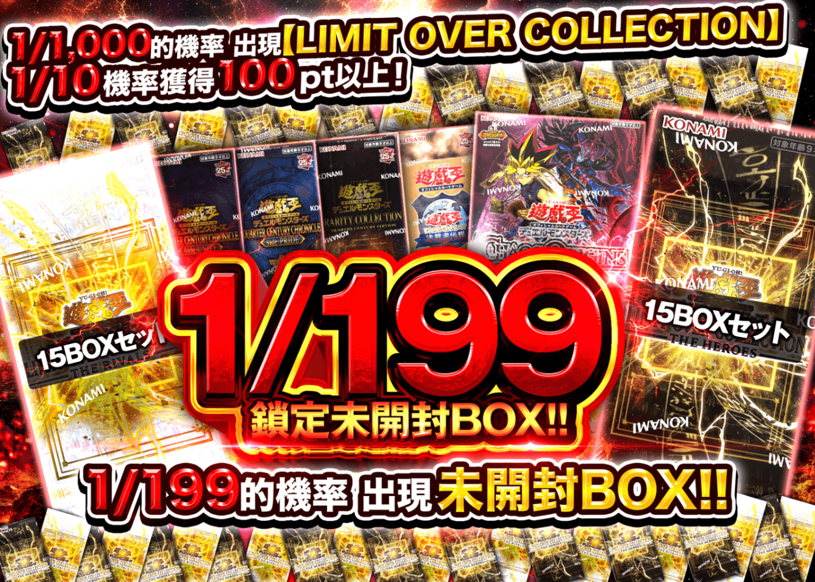盲盒 1/199で未開封BOXをゲットせよ!! | 在線Clove盲盒