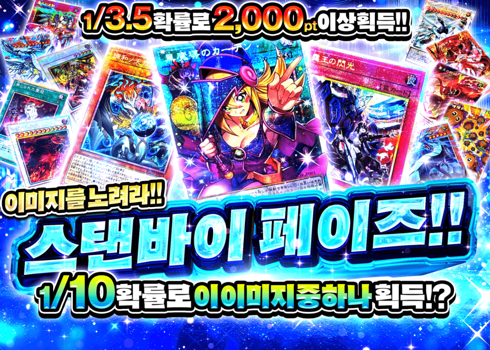 오리파 スタンバイフェイズ!! 画像を狙え!! | Clove 오리파