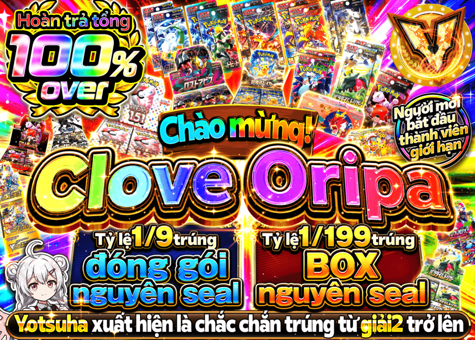 Mystery Pack Pokémon ようこそクローブオリパへ | Clove Mystery Pack - Mystery Pack trực tuyến (Clove Oripa)