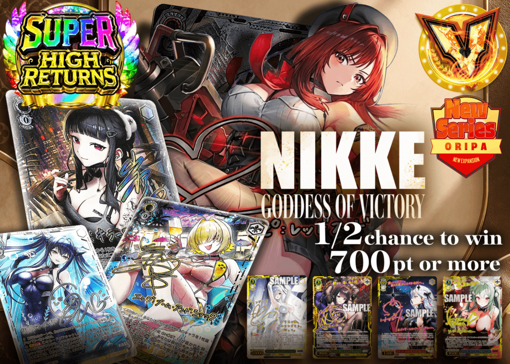 มิสเตอรี่แพ็ค Weiβ Schwarz 新弾オリパ 勝利の女神:NIKKE Vol.2 | Clove มิสเตอรี่แพ็ค