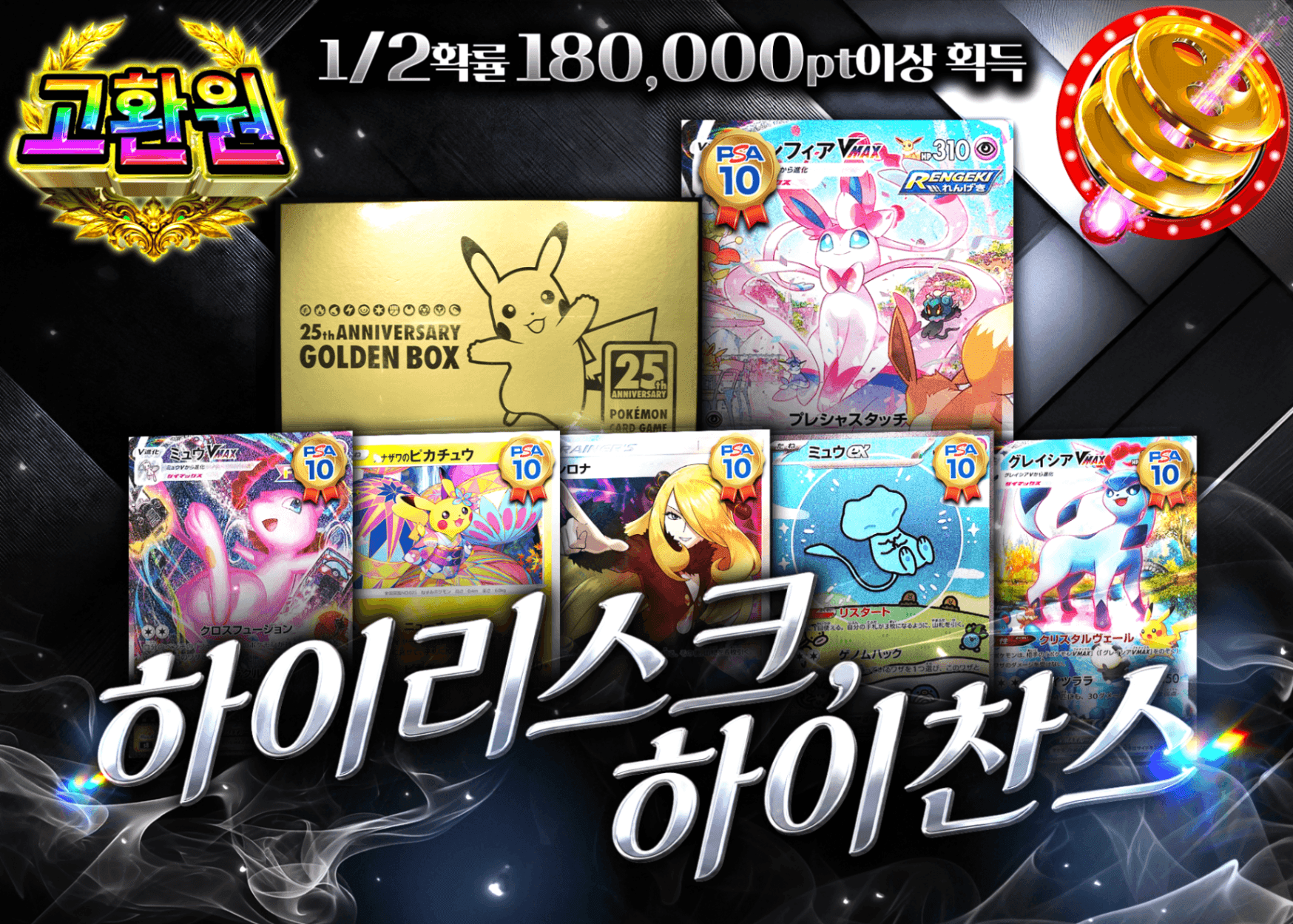 포켓몬 카드 오리파 ハイステークス ハイチャンス にぶいち | Clove 오리파