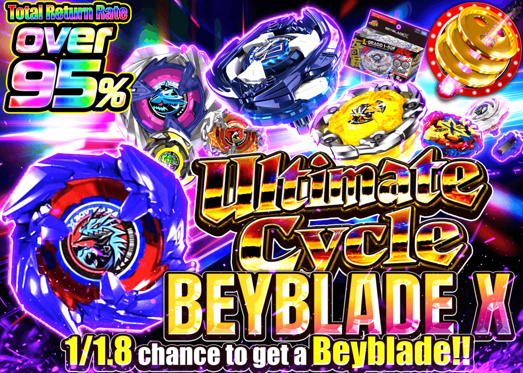 Hobby Mystery Pack 極廻 ベイブレードX | Clove Mystery Packs