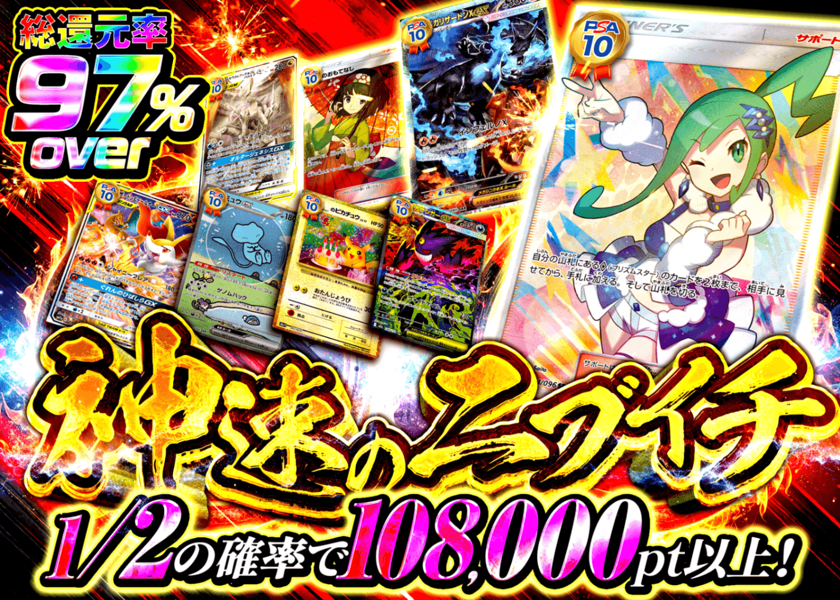 ポケカオリパ  神速のにぶいち | オンラインオリパ・ネットオリパのクローブオリパ(Cloveオリパ)