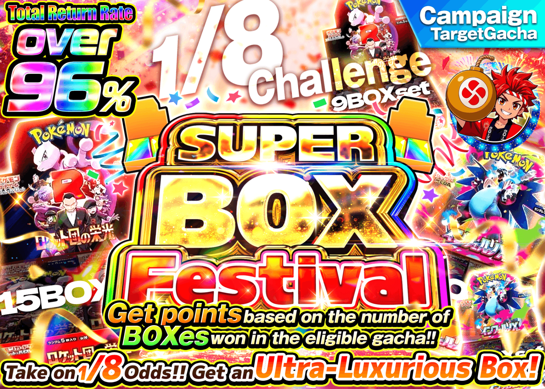 Pokémon Mystery Pack スーパーBOXフェス 2750ptチャレンジ | Clove Mystery Packs