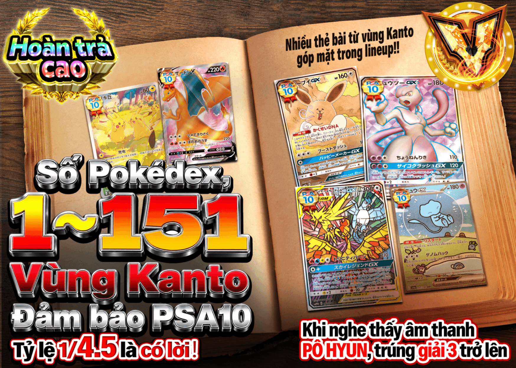 Mystery Pack Pokémon 図鑑No,1～151 カントー編　PSA10確定 | Clove Mystery Pack - Mystery Pack trực tuyến (Clove Oripa)