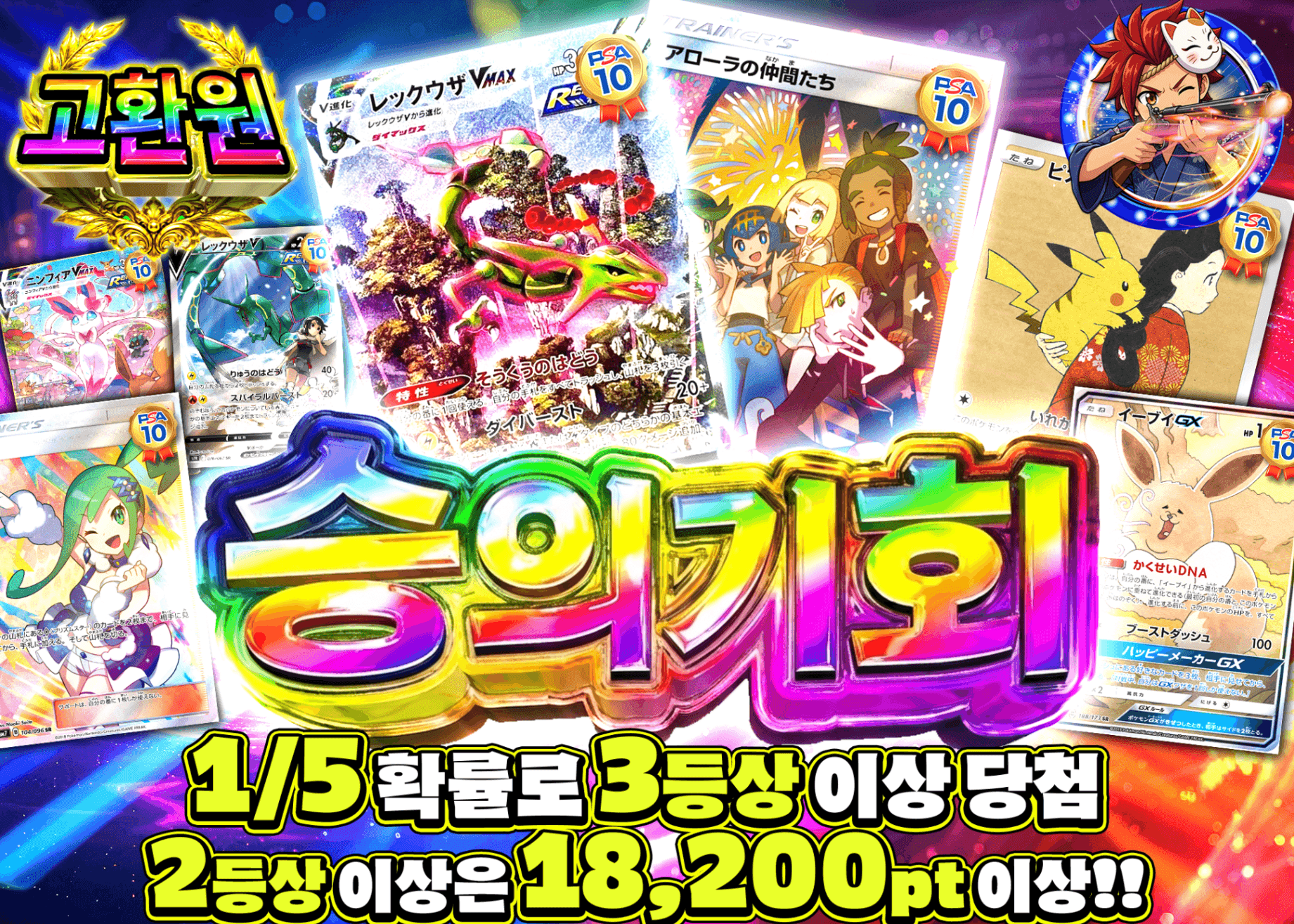 포켓몬 카드 오리파 勝機到来 | Clove 오리파